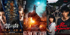 Rekomendasi Nonton Film Action Jepang Seru